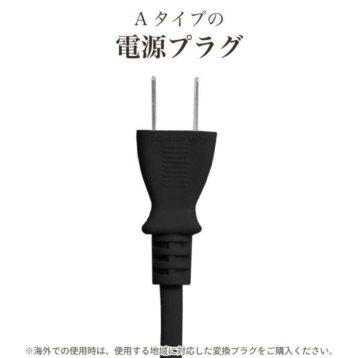 国内・海外兼用マルチボルテージ マイナスイオン カールドライヤー冷風機能付き - 画像 (8)
