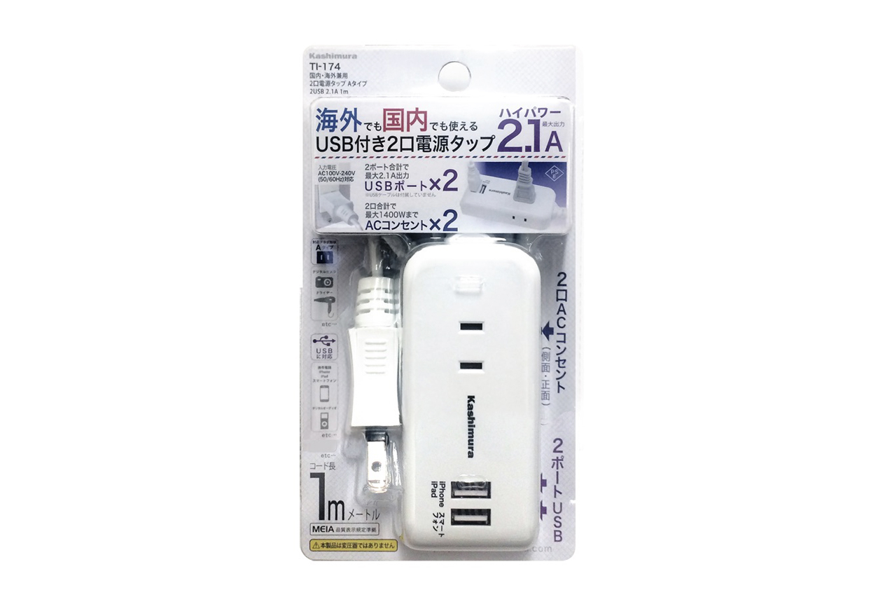国内・海外兼用 2口電源タップ Aタイプ 2USB 2.1A 1m - 画像 (3)