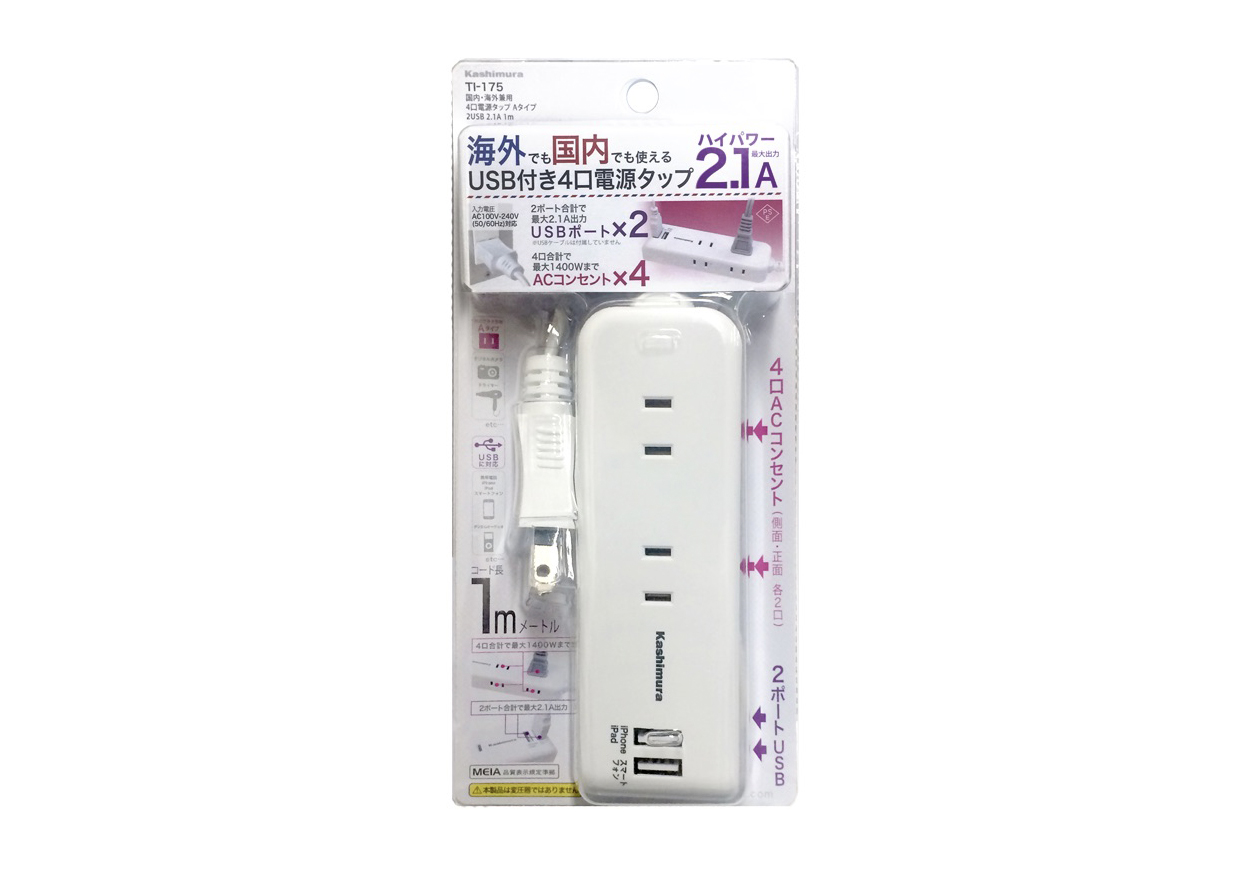 国内・海外兼用 4口電源タップ Aタイプ 2USB 2.1A 1m - 画像 (2)