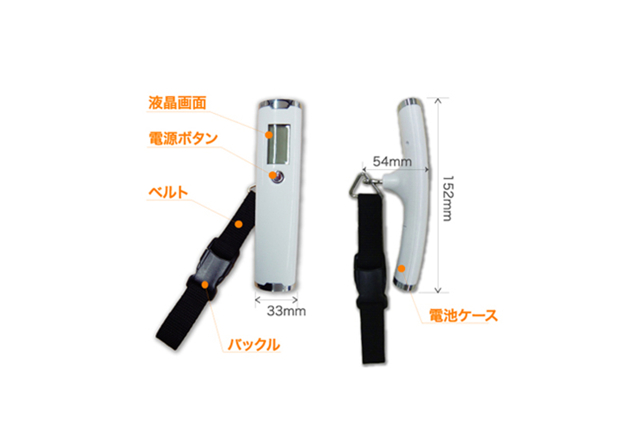 携帯ラゲッジスケール 荷物用はかり 両手持ちタイプ - 画像 (3)