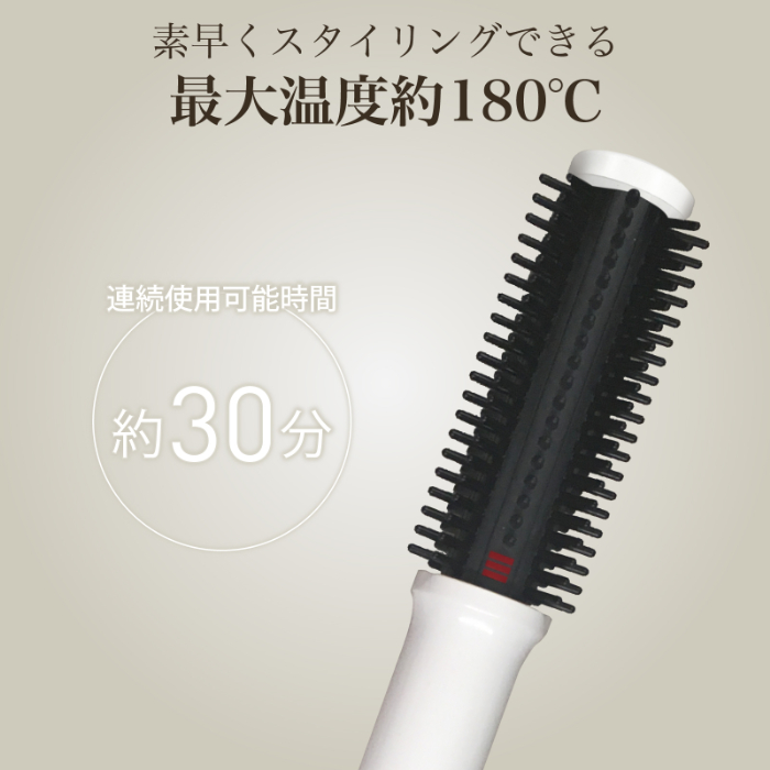 国内・海外兼用 コードレス ヘアアイロン カールブラシ 耐熱ポーチ付き - 画像 (5)