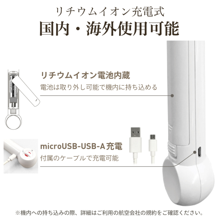 国内・海外兼用 コードレス ヘアアイロン カールブラシ 耐熱ポーチ付き - 画像 (6)