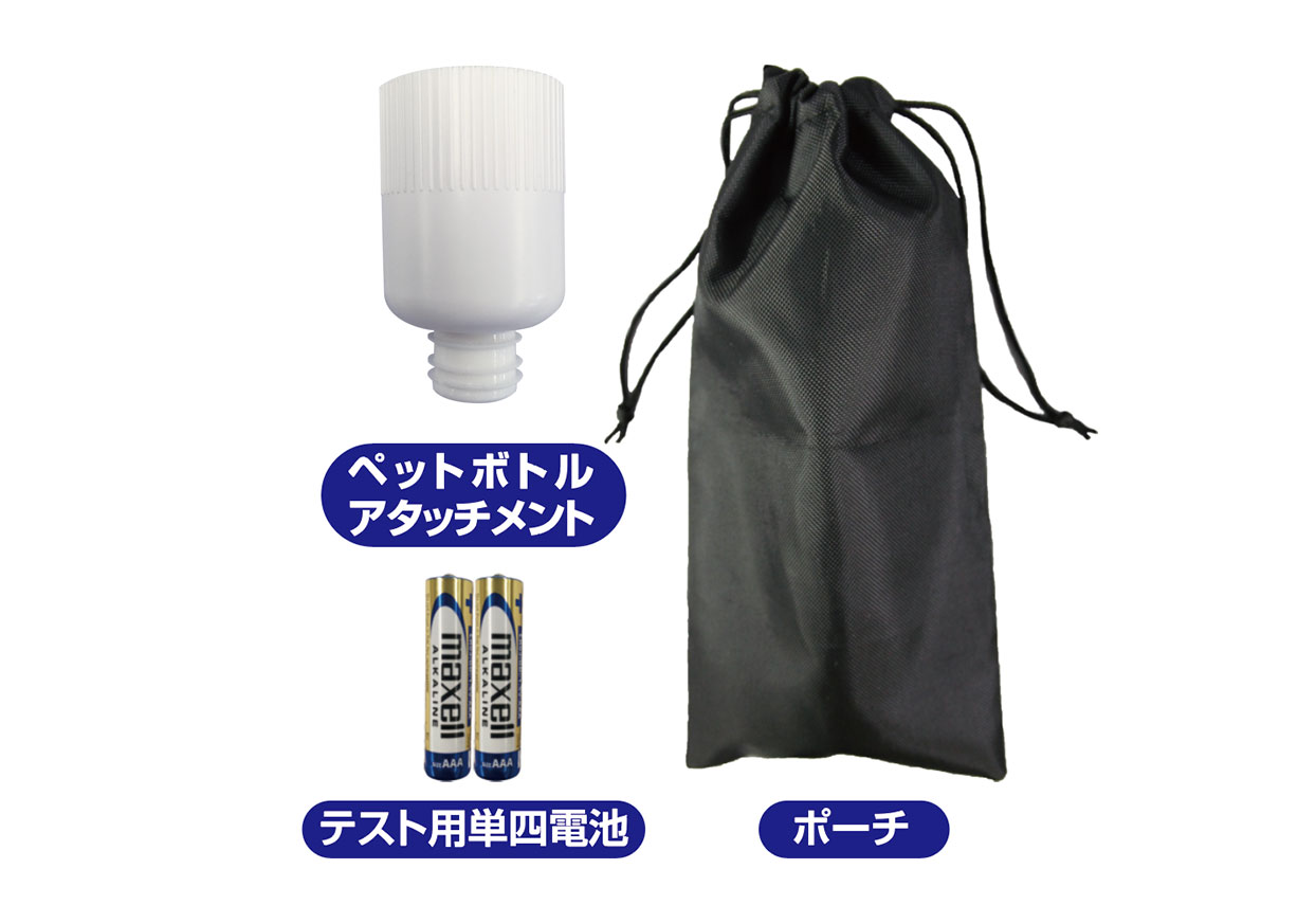 電動おしりシャワー ペットボトルアタッチメント付き - 画像 (6)