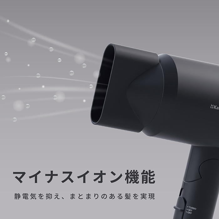 マルチボルテージ マイナスイオン ヘアドライヤー - 画像 (4)