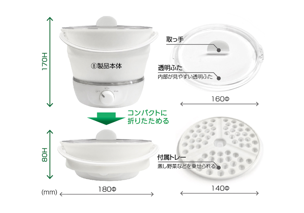 国内・海外兼用 トラベルクッカー 折りたたみ式 温度切替機能付 - 画像 (5)