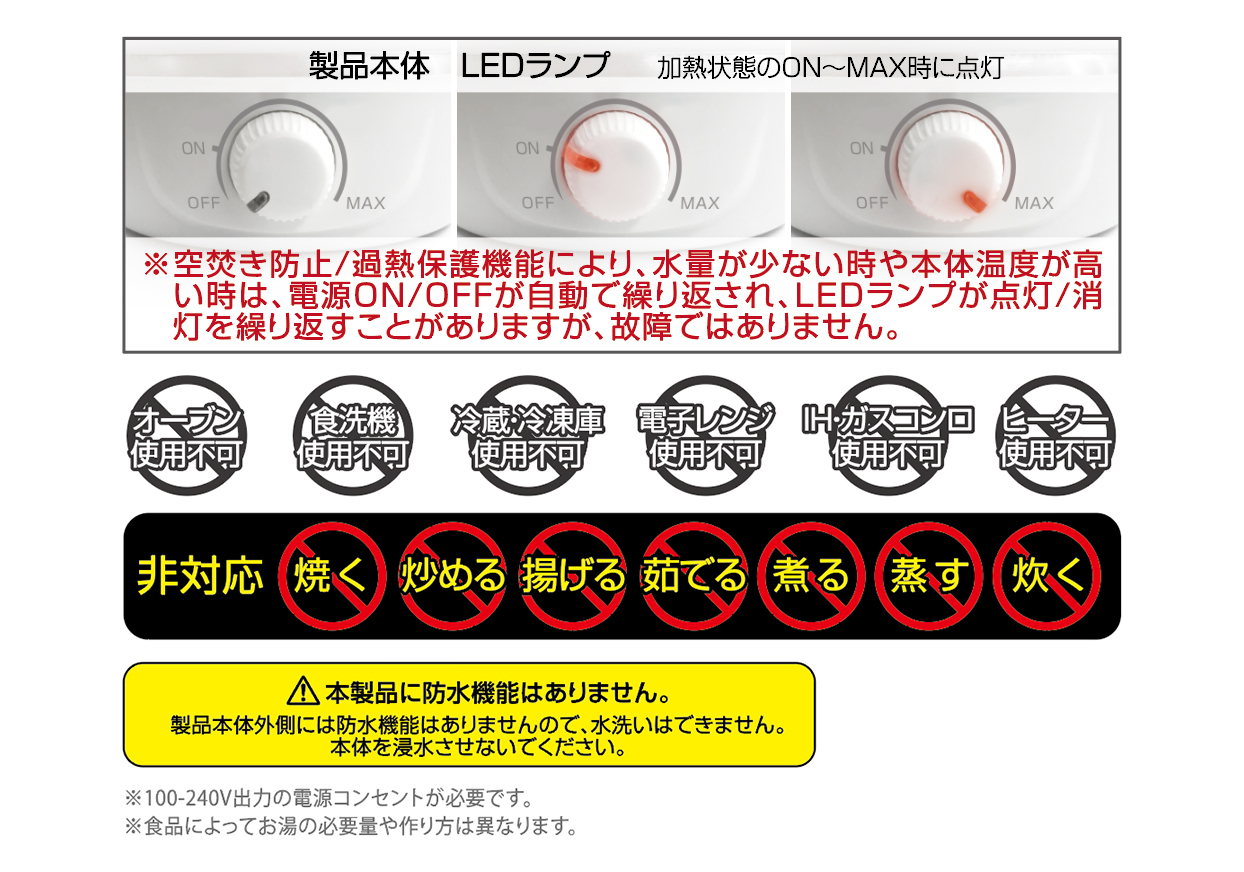 国内・海外兼用 トラベルケトル 折りたたみ式 温度切替機能付 - 画像 (4)