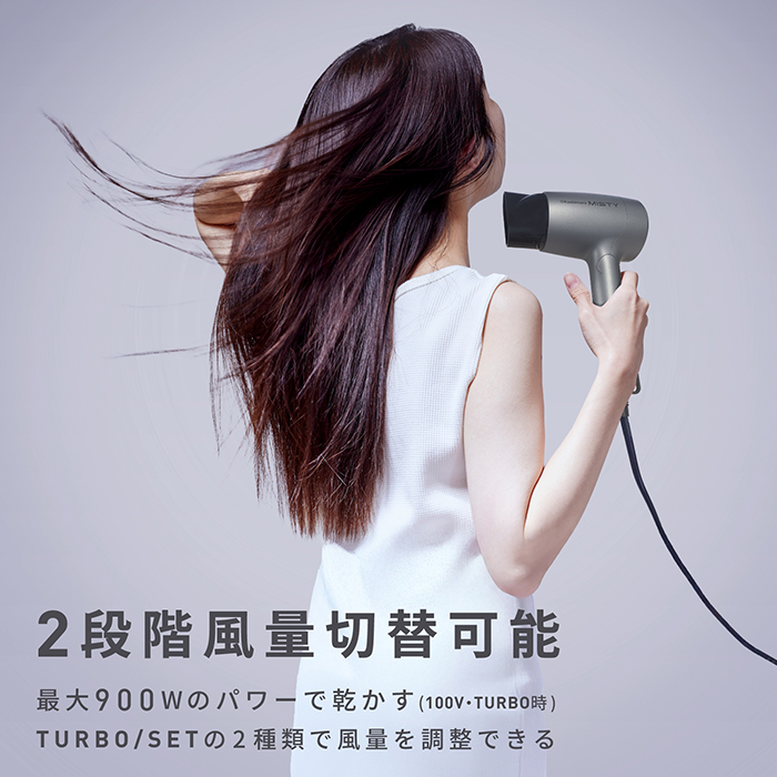 マルチボルテージ トラベルヘアドライヤー - 画像 (2)