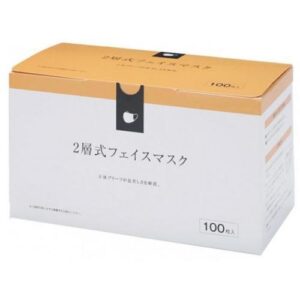 ■IRL 2層フェイスマスク《40箱入》〔品番:IRLMS32P〕【4224693×40:0】[送料別途見積り][掲外取寄][店頭受取不可]