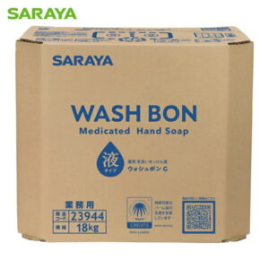 サラヤ SARAYA ウォシュボンG 18kg 八角BIB (1個) 23944