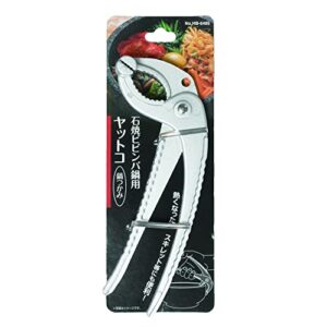 パール金属 ヤットコ 鍋つかみ 石焼 ビビンバ鍋 スキレット HB-6485 グレー 送料無料
