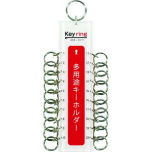 【期間限定!対象商品P2?20倍】 光　多用途キーホルダー　20キータイプ　（1個＝1PK）　1個 (KTY20)