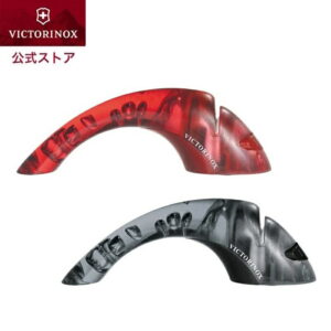 公式限定レビュー特典 ビクトリノックス 公式 VICTORINOX 2ステップ ナイフシャープナー 2色 正規品 包丁研ぎ 包丁研ぎ器 包丁シャープナー 包丁研ぎ 包丁とぎ コンパクト おしゃれ 包丁 研ぎ器 研ぎ機 研ぎ石 砥石 包丁研ぎ器 小型 アウトドア ナイフ 調理器具 ナイフ研ぎ器