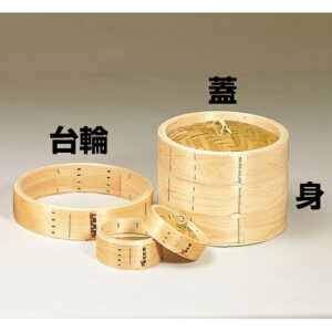檜・国産中華セイロ 蓋(約Φ15cm)(W05302) せいろ 中華セイロ・点心セイロ