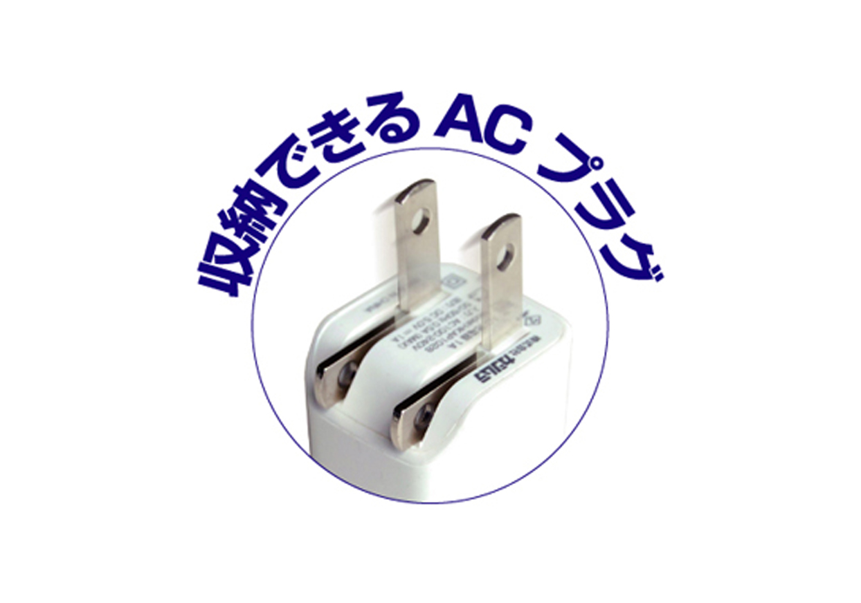 旅行用USB充電器USB1P 1A WH - 画像 (3)