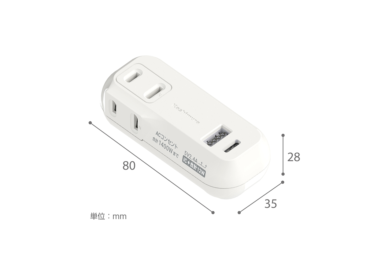 旅行用2AC2USB A+C 12W リバーシブル 自動識別 WH - 画像 (4)