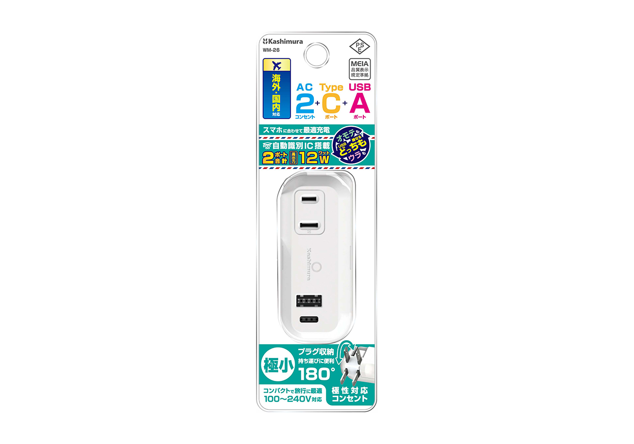 旅行用2AC2USB A+C 12W リバーシブル 自動識別 WH - 画像 (5)