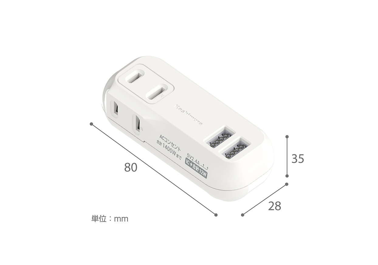 旅行用2AC2USB 2.4A リバーシブル 自動識別 WH - 画像 (4)