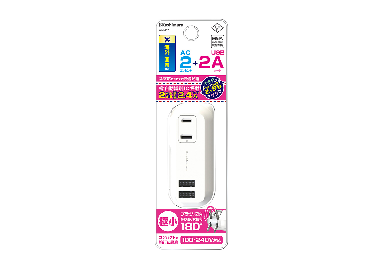 旅行用2AC2USB 2.4A リバーシブル 自動識別 WH - 画像 (5)