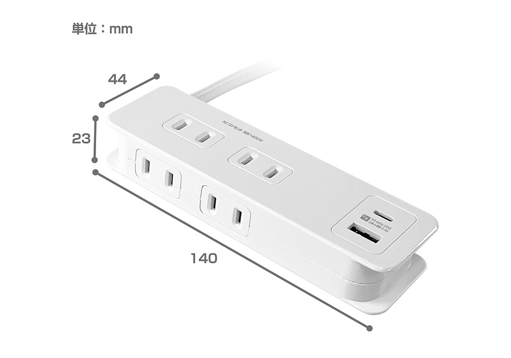 旅行用電源タップ AC4 USBA+C PD20W 1m 自動識別 リバーシブル - 画像 (2)