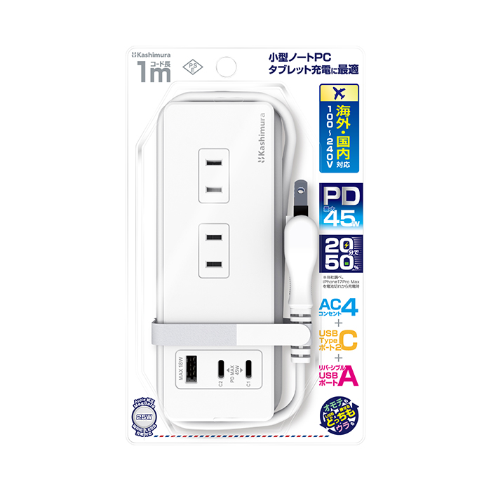 旅行用電源タップAC4 USBA+C2 PD45W 1m リバーシブル - 画像 (8)