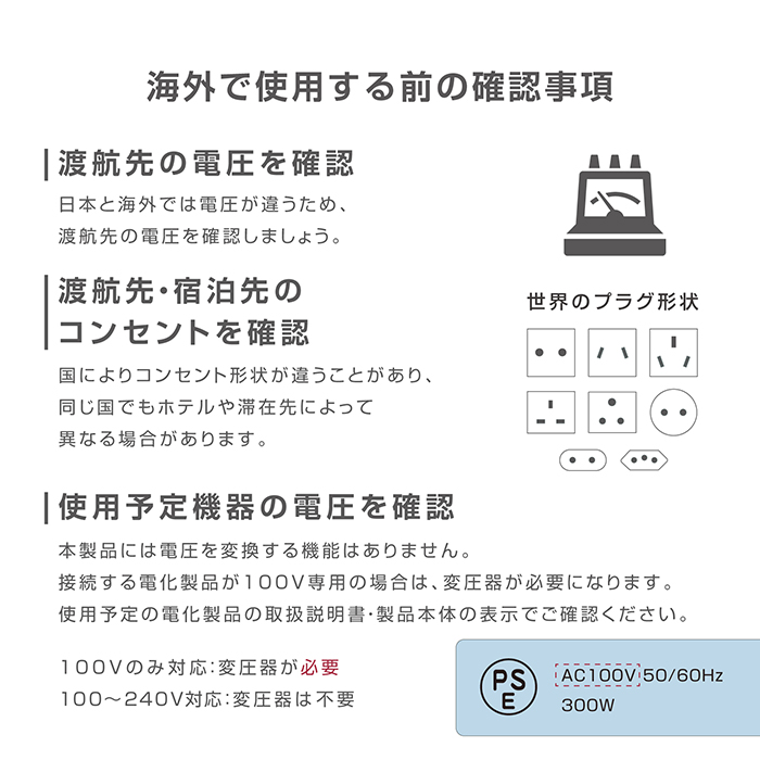 旅行用電源タップ AC3 USBA+C2 PD45W 自動識別 リバーシブル - 画像 (9)
