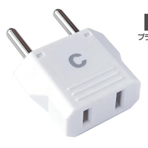 海外用変換プラグ A→C　PSE/CE