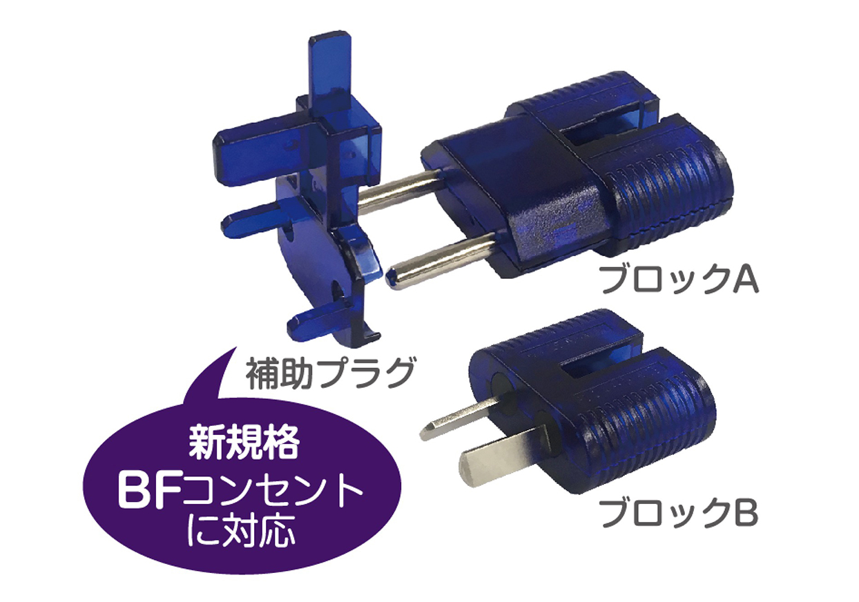 海外用変換プラグ サスケ ミニ ブルー ケース付 - 画像 (2)