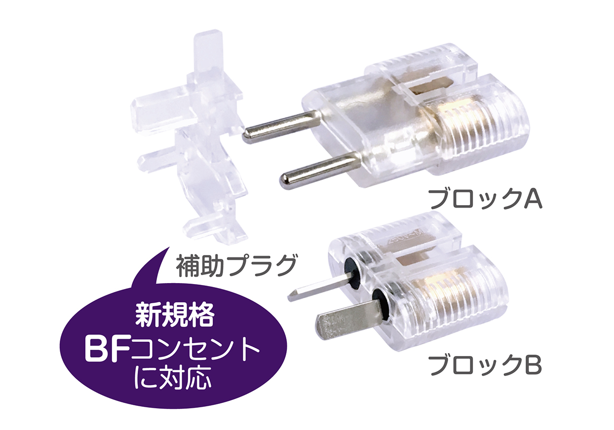 海外用変換プラグ サスケ ミニ クリア ケース付 - 画像 (2)