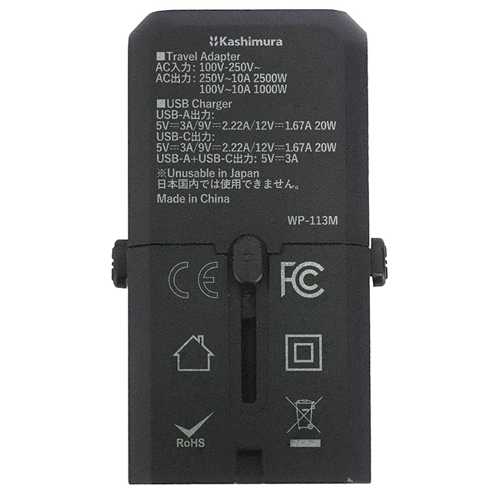 海外用マルチ変換プラグ USBA+C PD20W - 画像 (2)