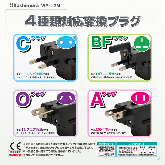 海外用マルチ変換プラグ USBA+C PD20W - 画像 (5)