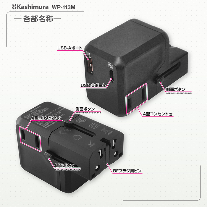 海外用マルチ変換プラグ USBA+C PD20W - 画像 (7)