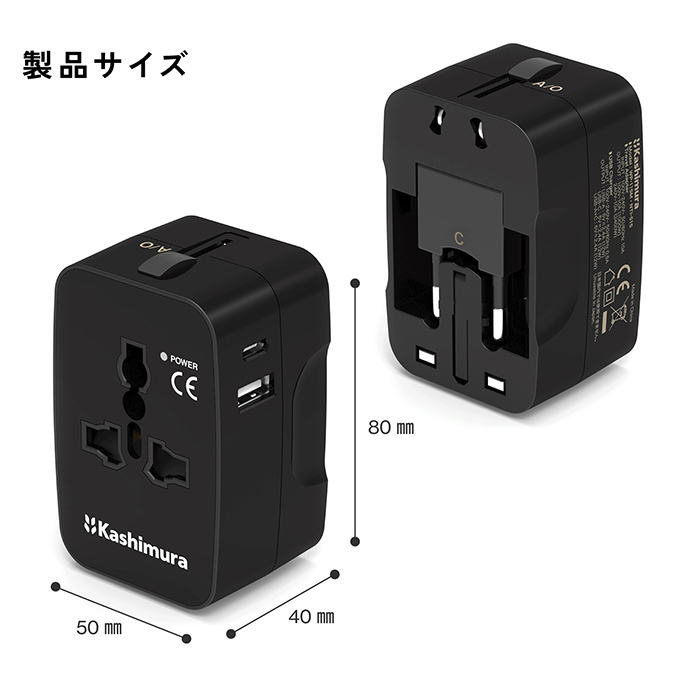 海外用変換プラグ A/C/O/BFタイプ USBA+C 2.4A - 画像 (8)