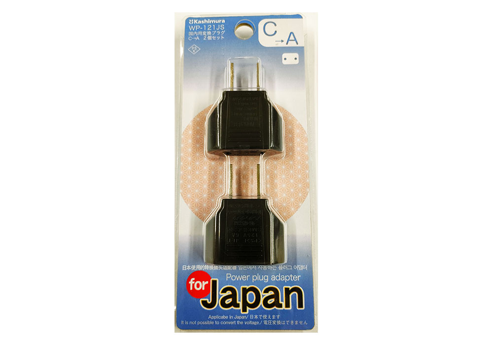 国内用変換プラグC→A 2個セット - 画像 (4)