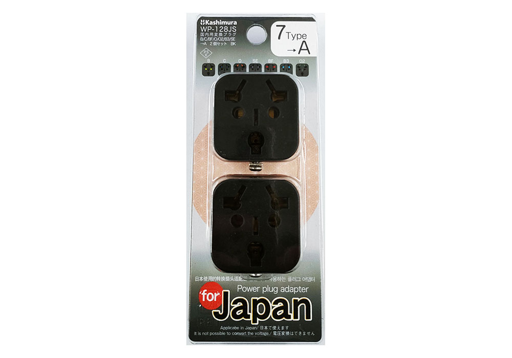 国内用マルチ変換プラグ B/C/BF/O/O2/B3/SE→A 2個セット BK - 画像 (5)