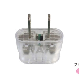海外用光る変換プラグ Aタイプ