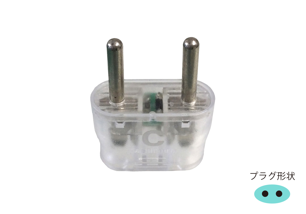 海外用光る変換プラグ Cタイプ