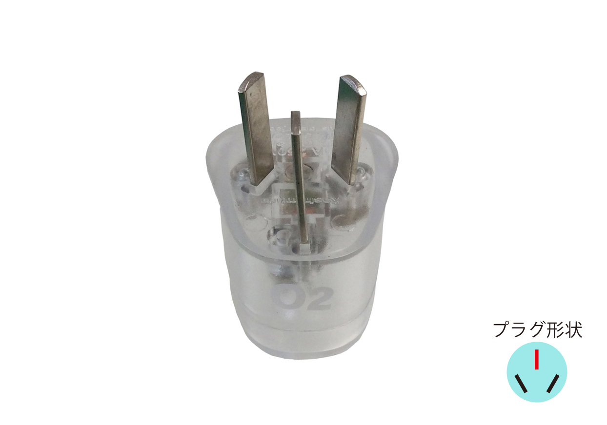 海外用光る変換プラグ O2タイプ