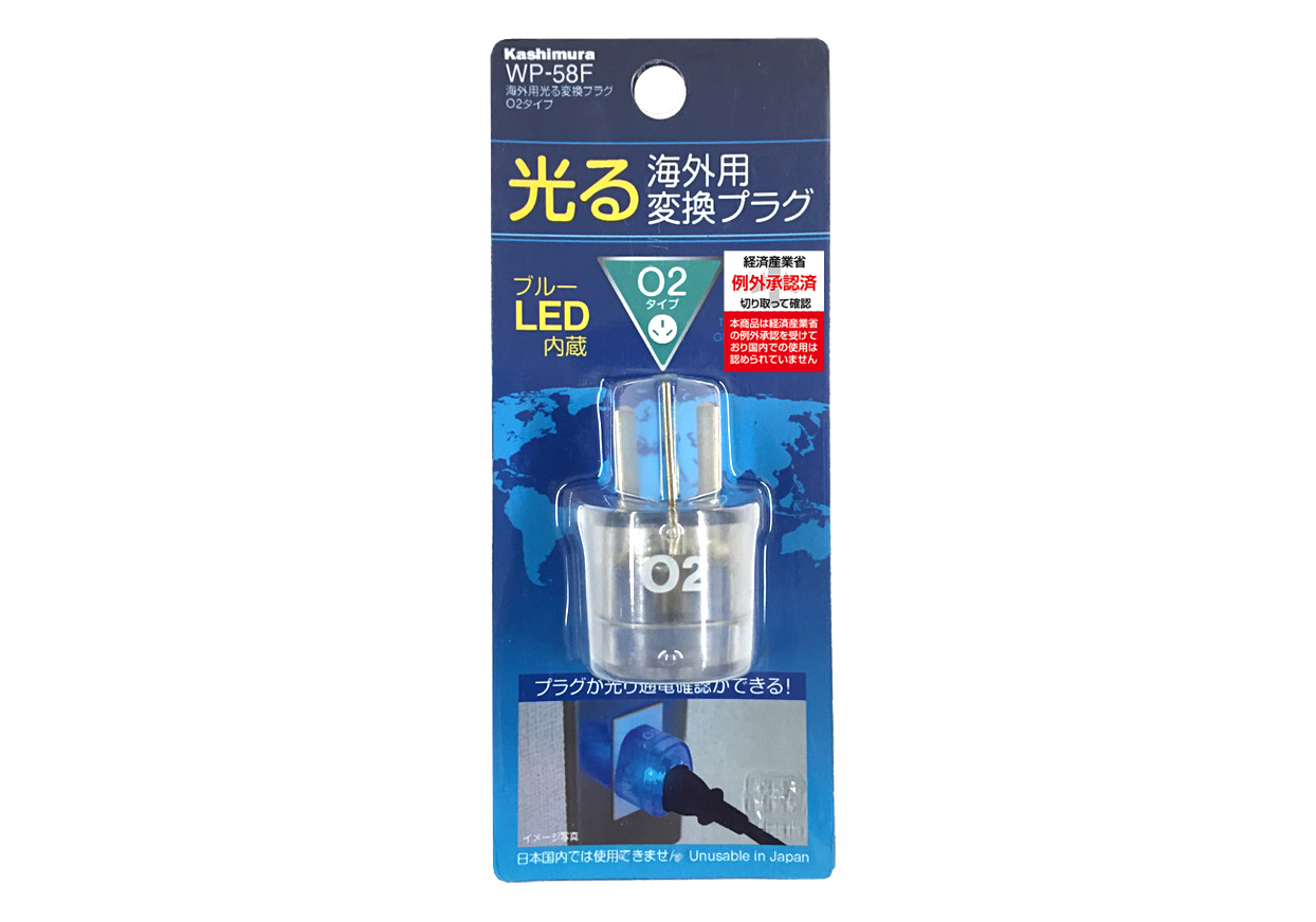 海外用光る変換プラグ O2タイプ - 画像 (5)