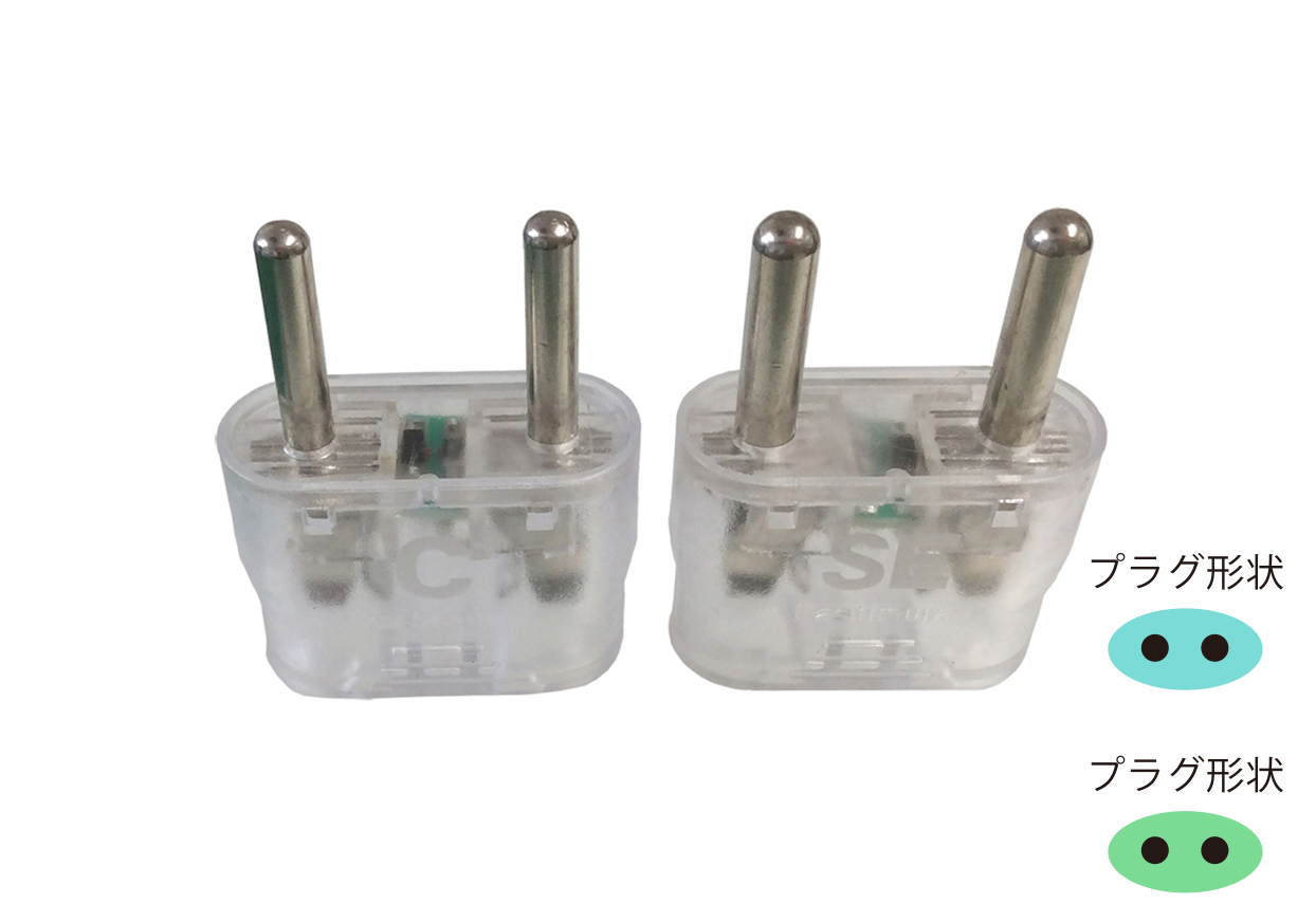 海外用光る変換プラグ C/SEタイプセット