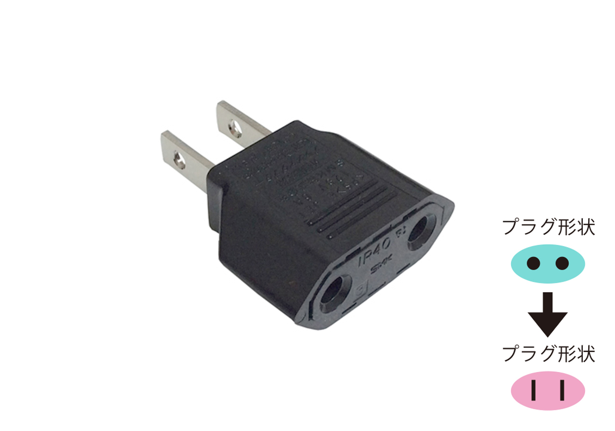 国内用変換プラグC→A