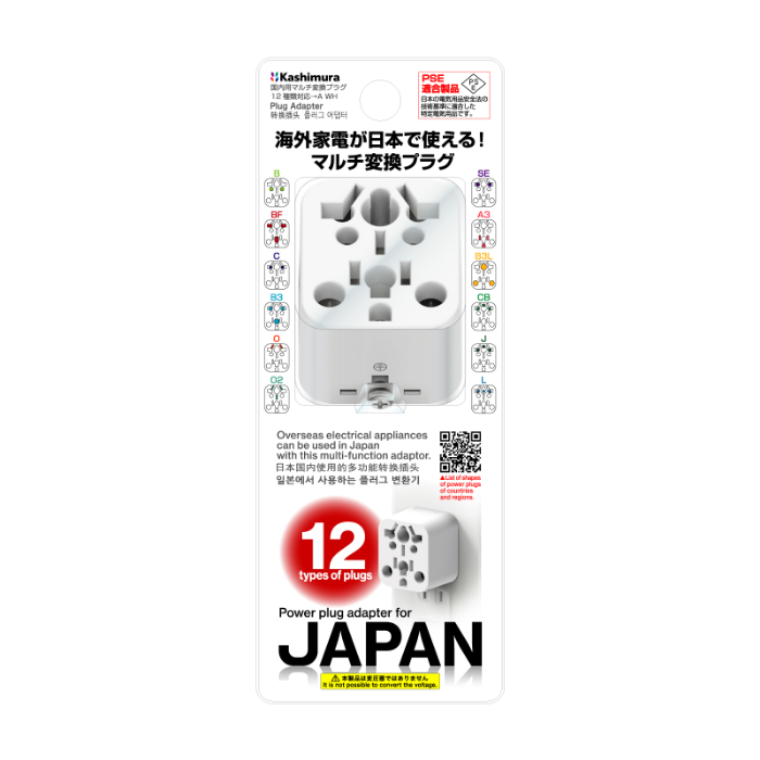 国内用マルチ変換プラグ12種類対応→A WH - 画像 (7)