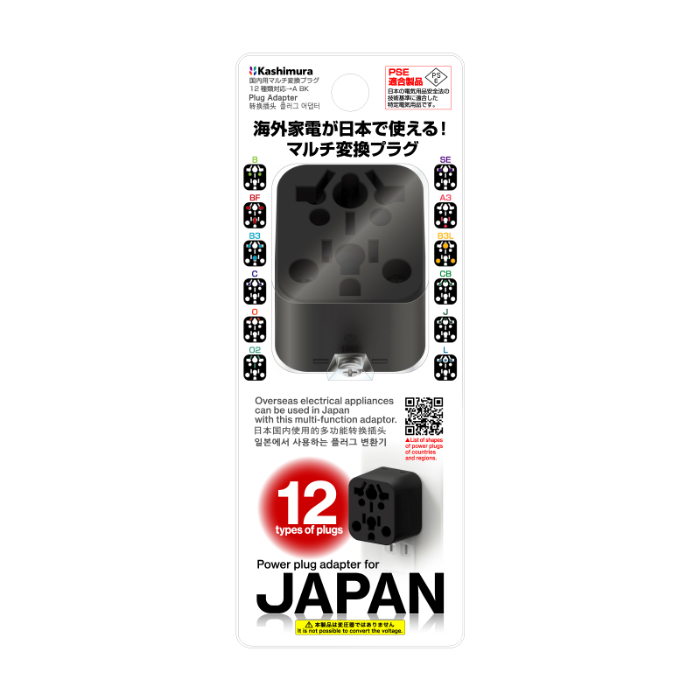 国内用マルチ変換プラグ12種類対応→A BK - 画像 (7)