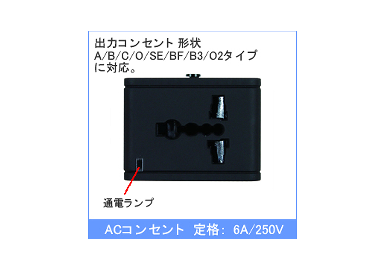 海外用変換プラグA/C/O/BFタイプ 2USB2.1A - 画像 (2)