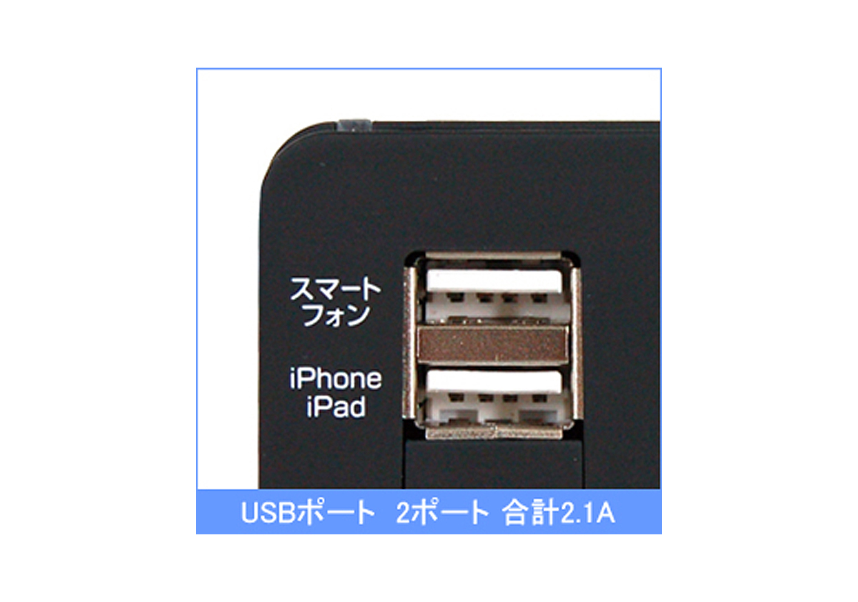 海外用変換プラグA/C/O/BFタイプ 2USB2.1A - 画像 (3)