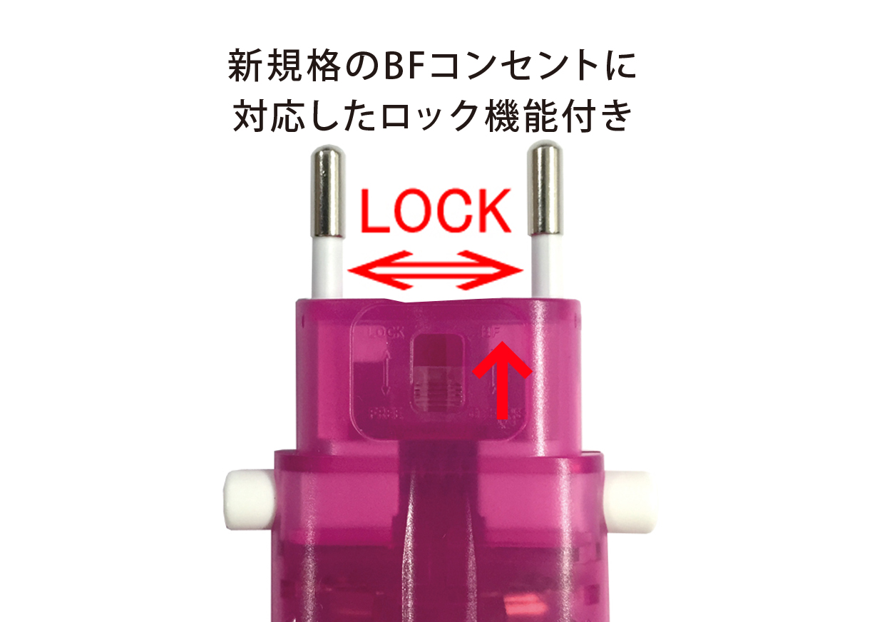 海外用変換プラグケース付きサスケ3 ピンク - 画像 (5)