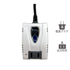 海外用変圧器 110-130V/120VA