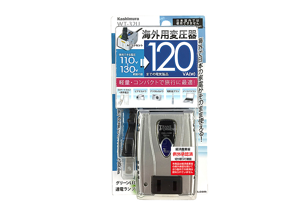 海外用変圧器 110-130V/120VA - 画像 (2)