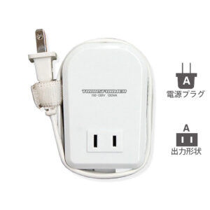 海外用薄型変圧器 110-130V/120VA