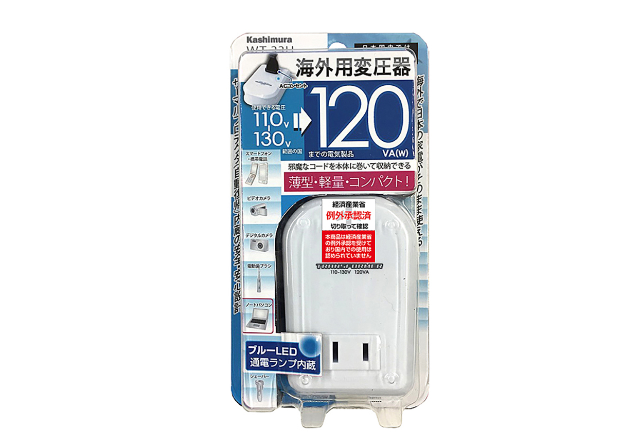 海外用薄型変圧器 110-130V/120VA - 画像 (2)