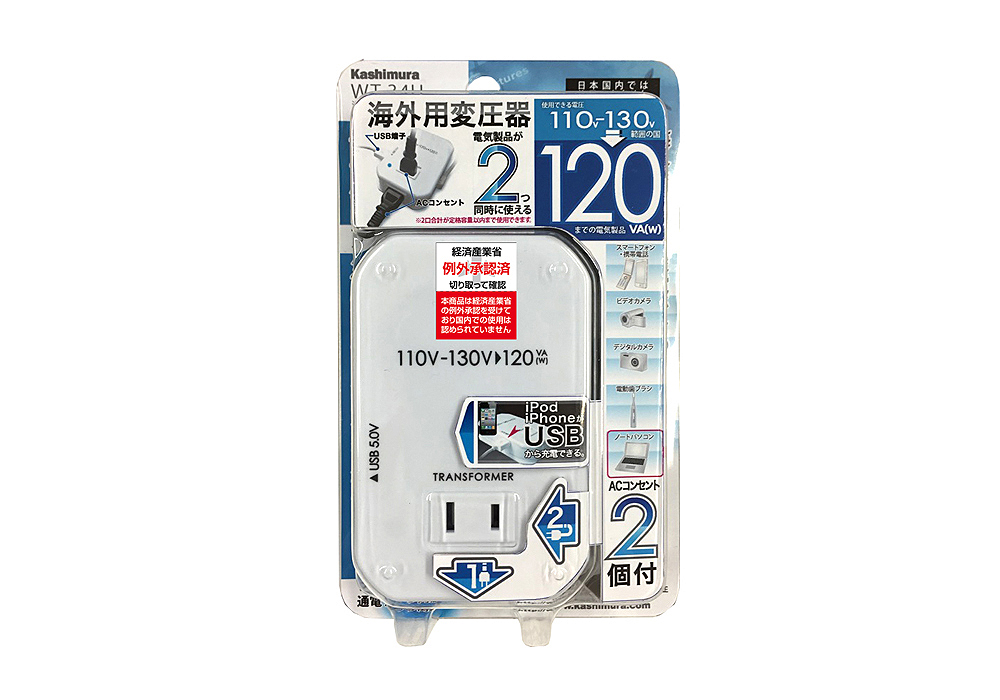 海外用薄型2口変圧器USB 110-130V/120VA - 画像 (2)